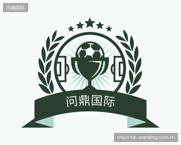 知道问鼎国际团队
